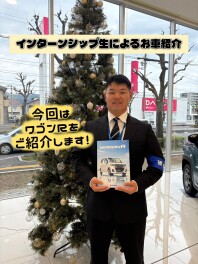 インターン生によるワゴンRあるあーるのご紹介